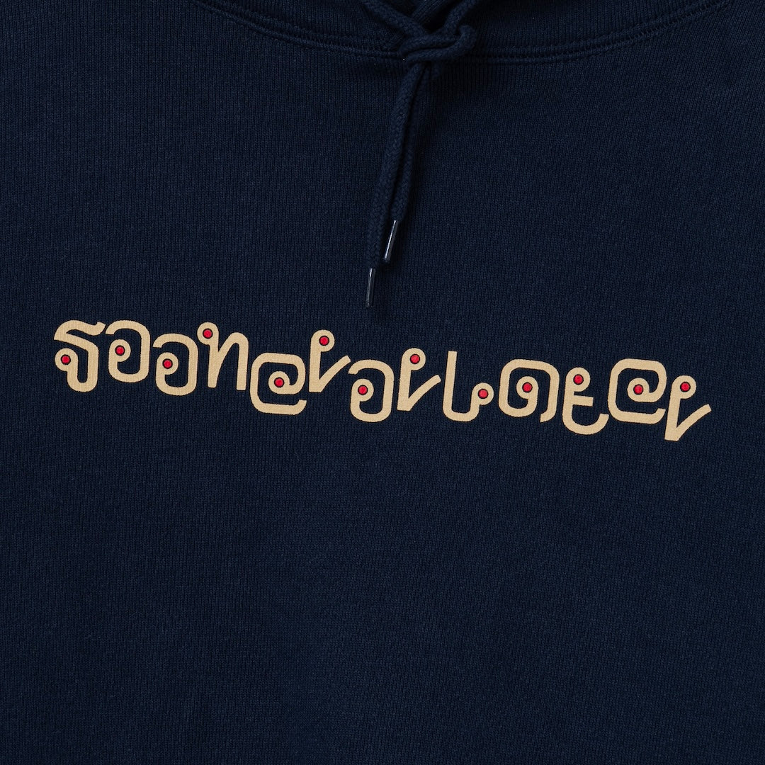 Shaky Thai Logo Hoodie (NAVY)